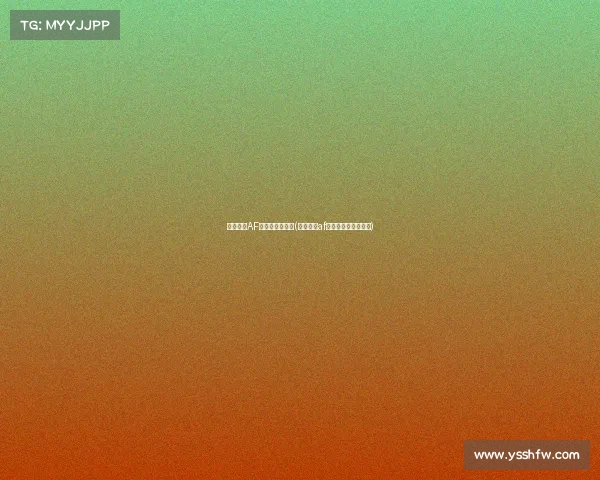 绝地求生AF电子竞技俱乐部(绝地求生af电子竞技俱乐部官网)